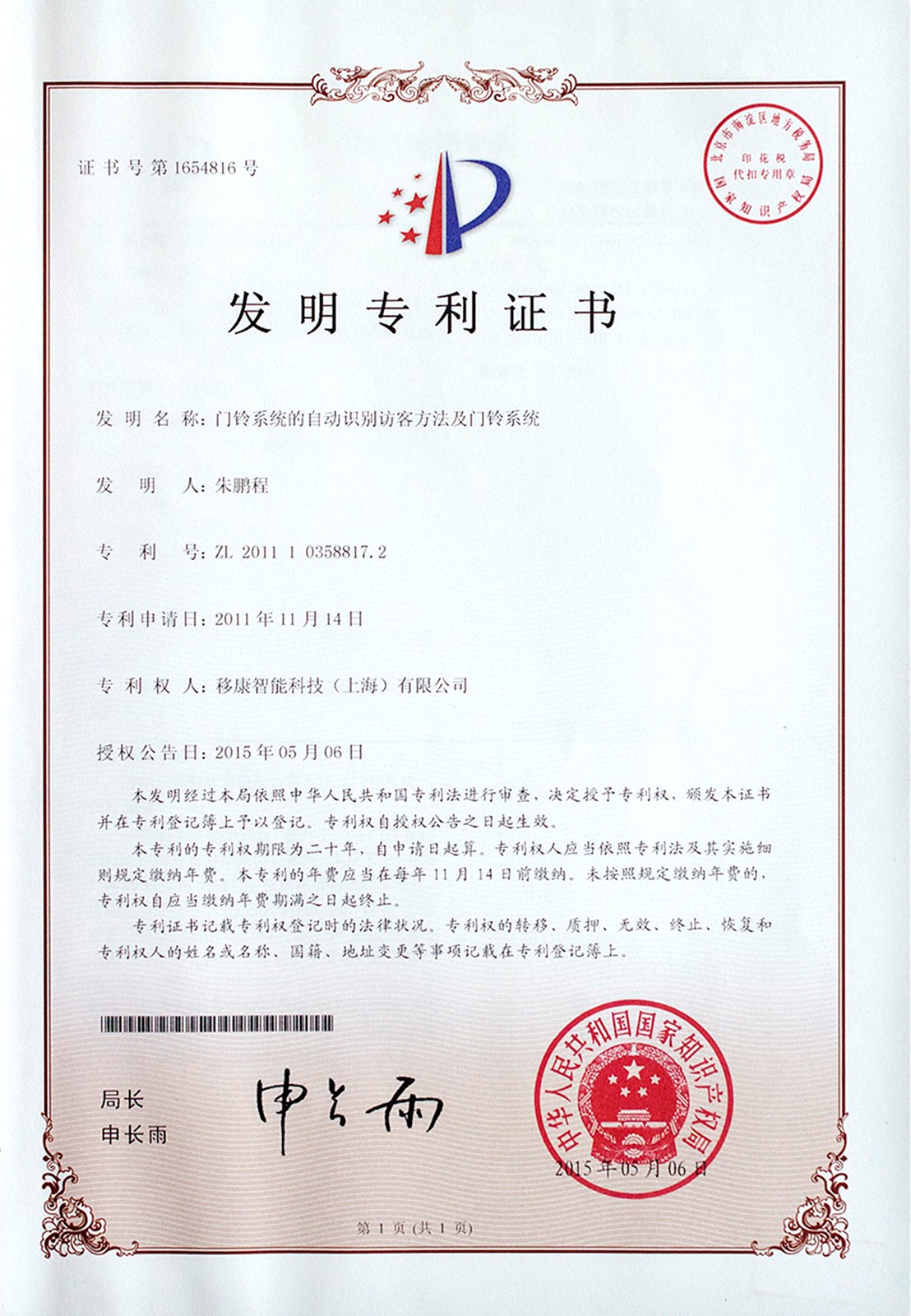 1658208208522035.jpg 1658208208522035.jpg