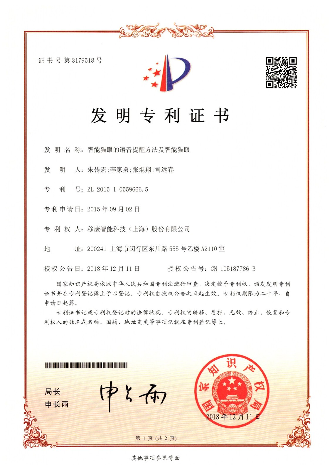 1658215315319937.jpg 1658215315319937.jpg