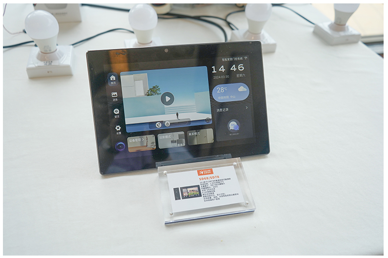 1712731316197971.jpg 3.jpg