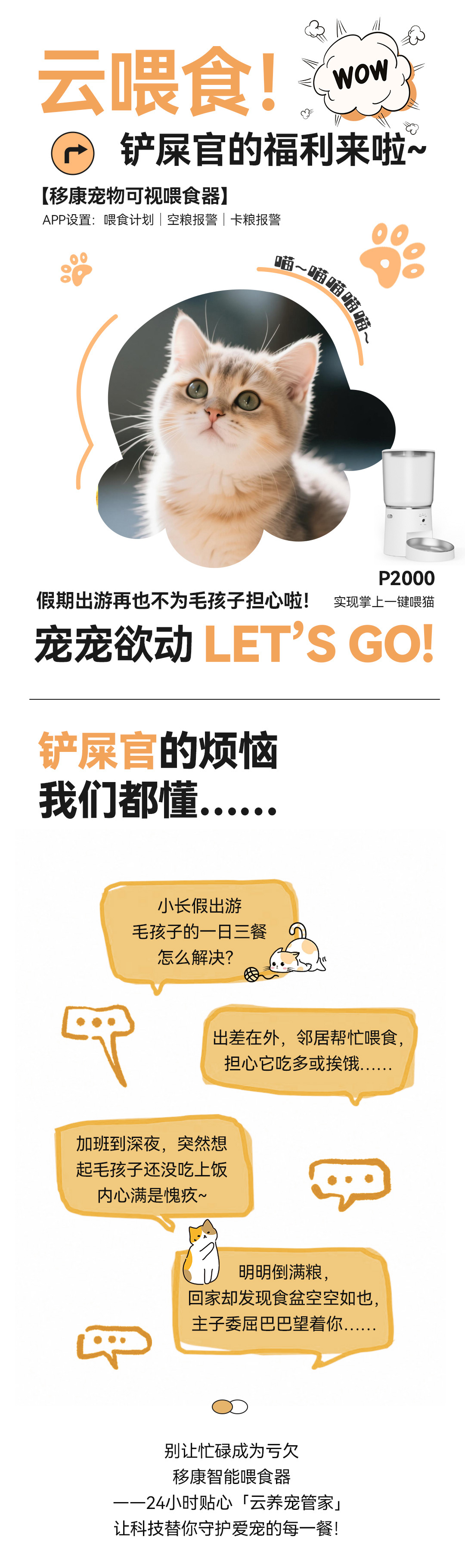 1744367907573138.jpg 2.jpg