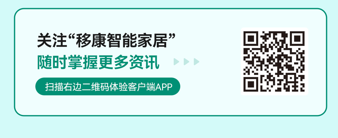 1746683090350095.jpg AI貓眼智慧交互方案_04.jpg