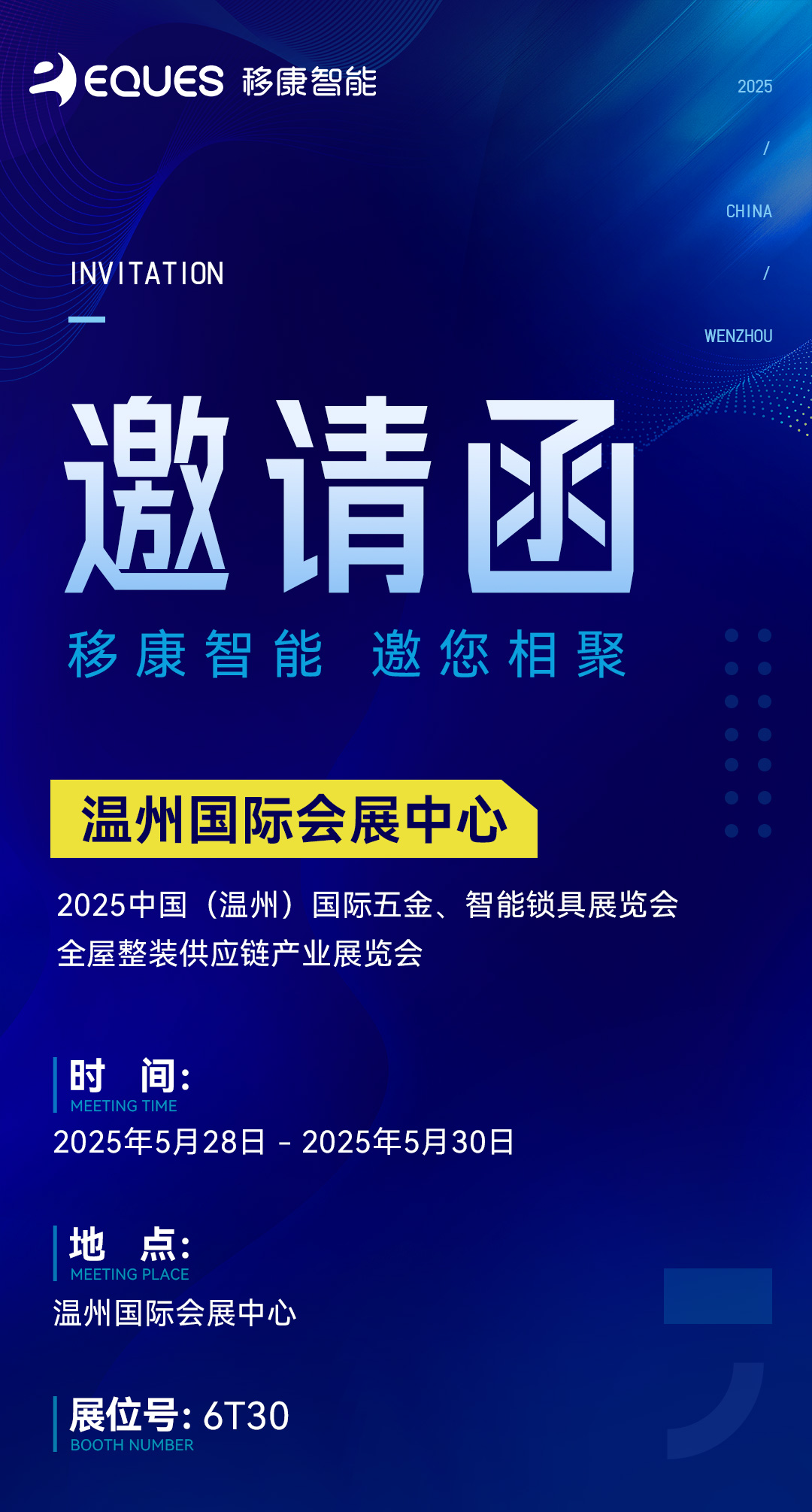 1747735629118890.jpg 微信圖片_20250520175808.jpg