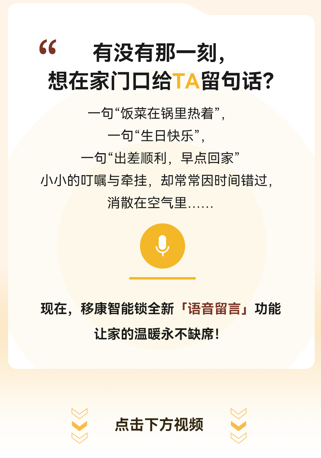 1754288405435870.jpg 留言功能_02.jpg