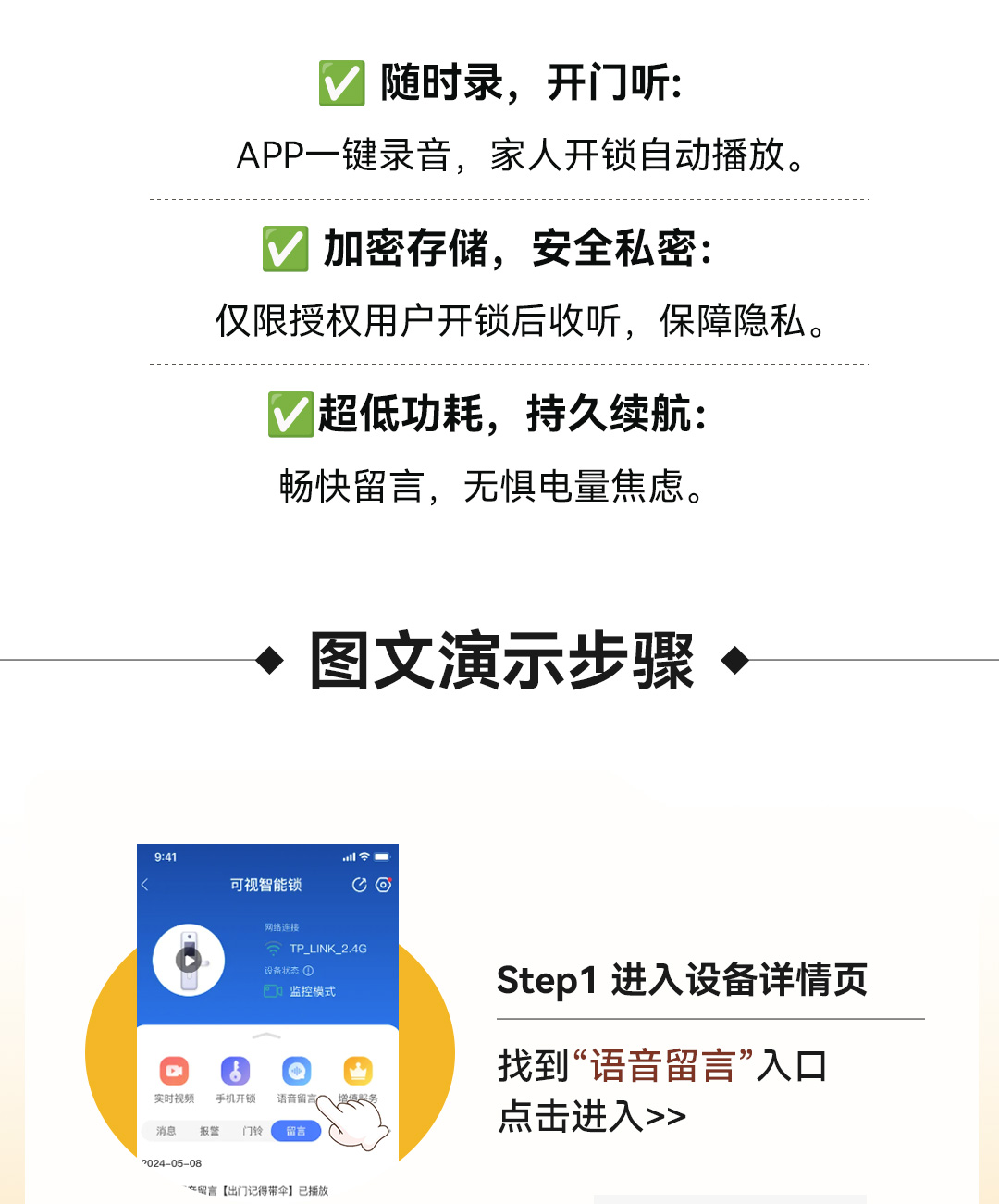 1754289696709960.jpg 留言功能_04.jpg