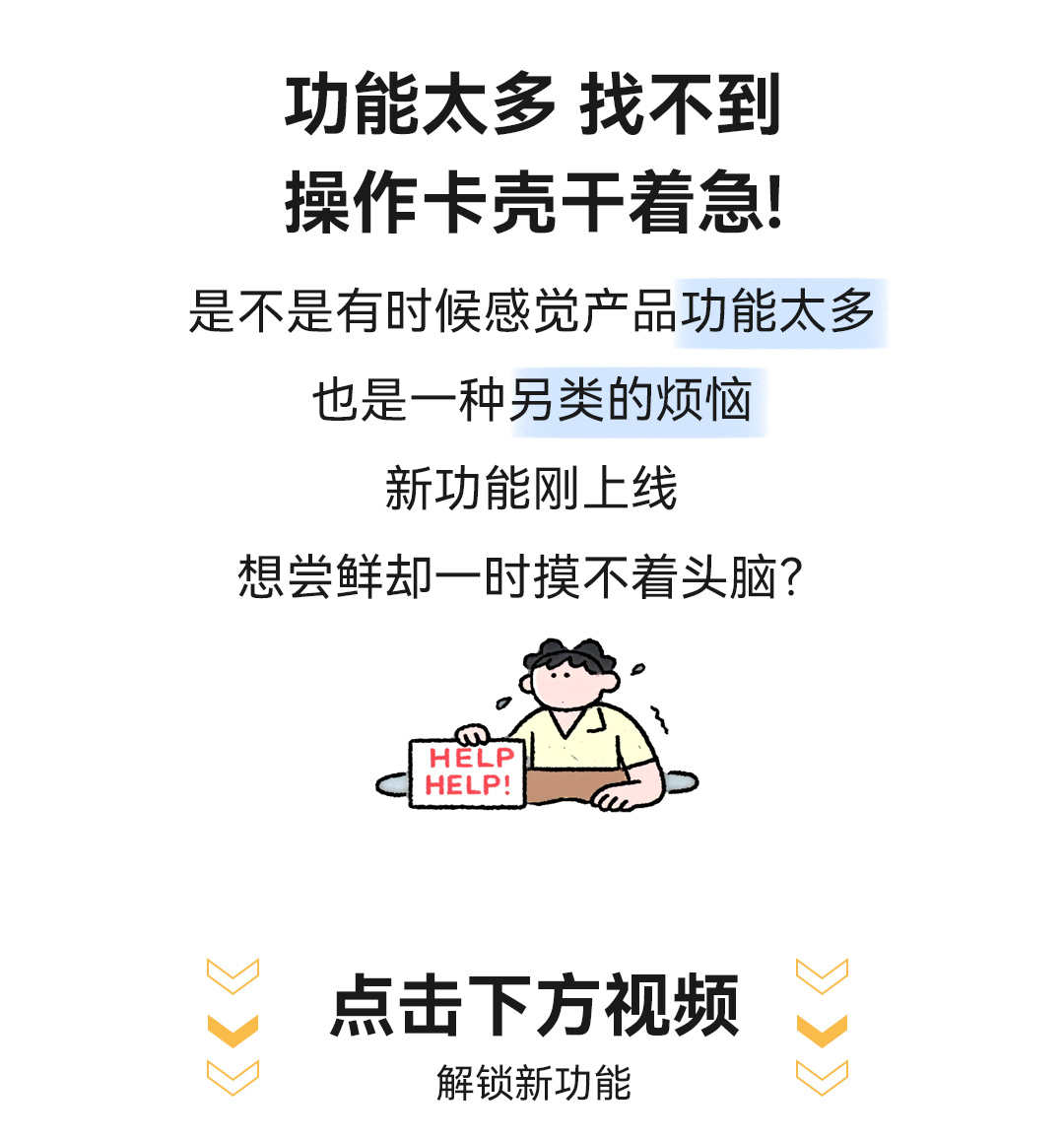 1754472765683887.jpg 用戶指南_02.jpg