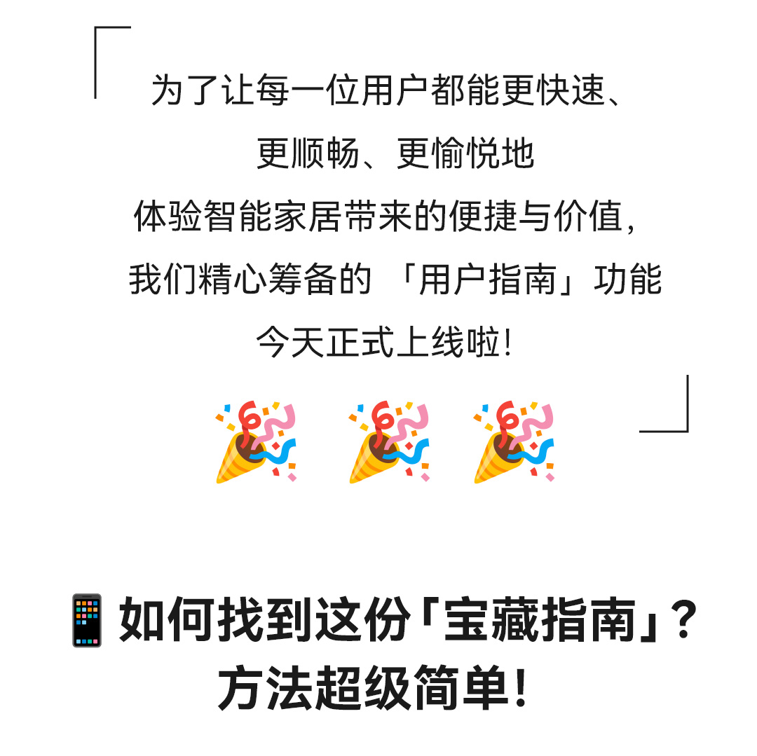 1754472803416793.jpg 用戶指南_04.jpg