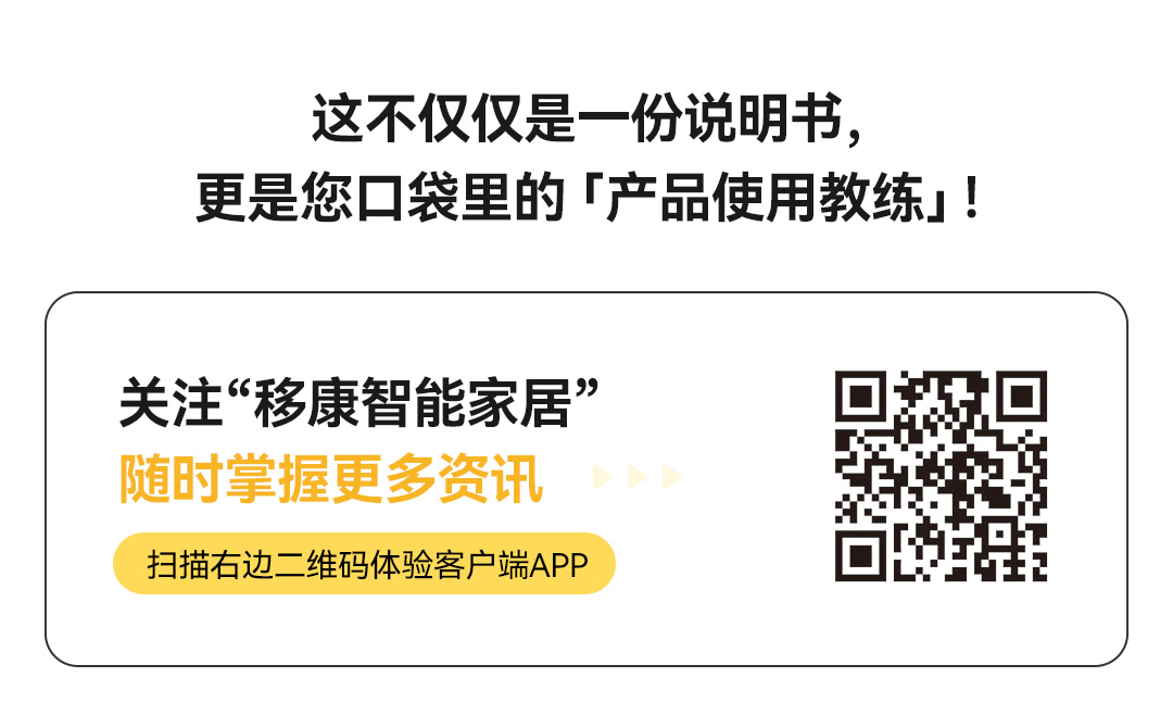 1754472817359028.jpg 用戶指南_06.jpg